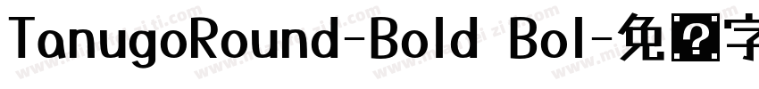 TanugoRound-Bold Bol字体转换